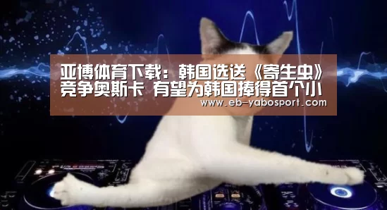 亚博官网