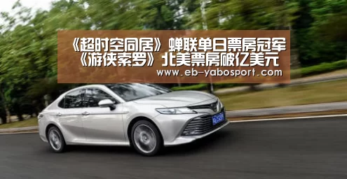 亚博官网