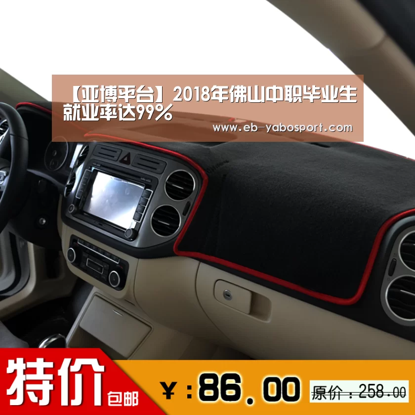 【亚博平台】2018年佛山中职毕业生就业率达99%(图2) 亚博官网