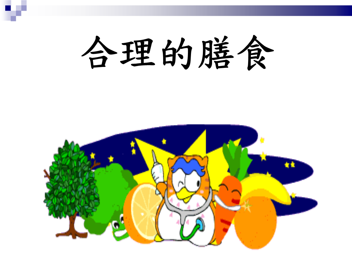 国家中长期教育改革和发展规划纲要(2010-2020年)_亚博体育下载(图1) 亚博app