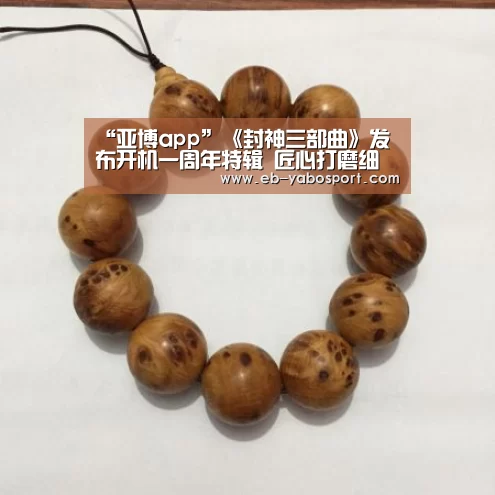 亚博官网