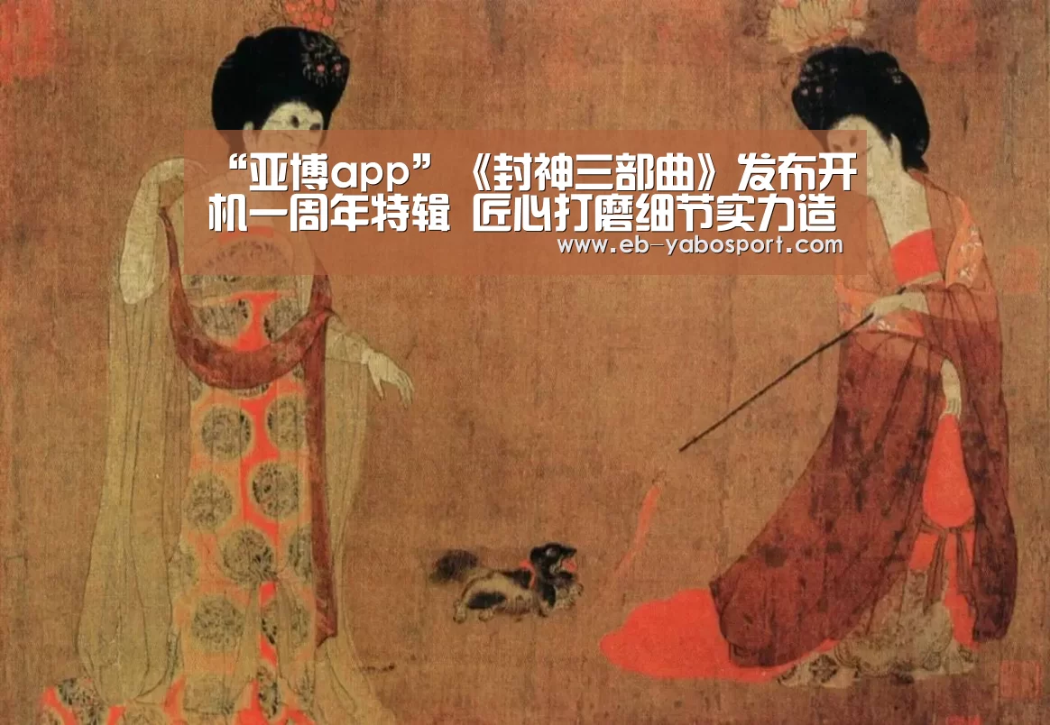 亚博app