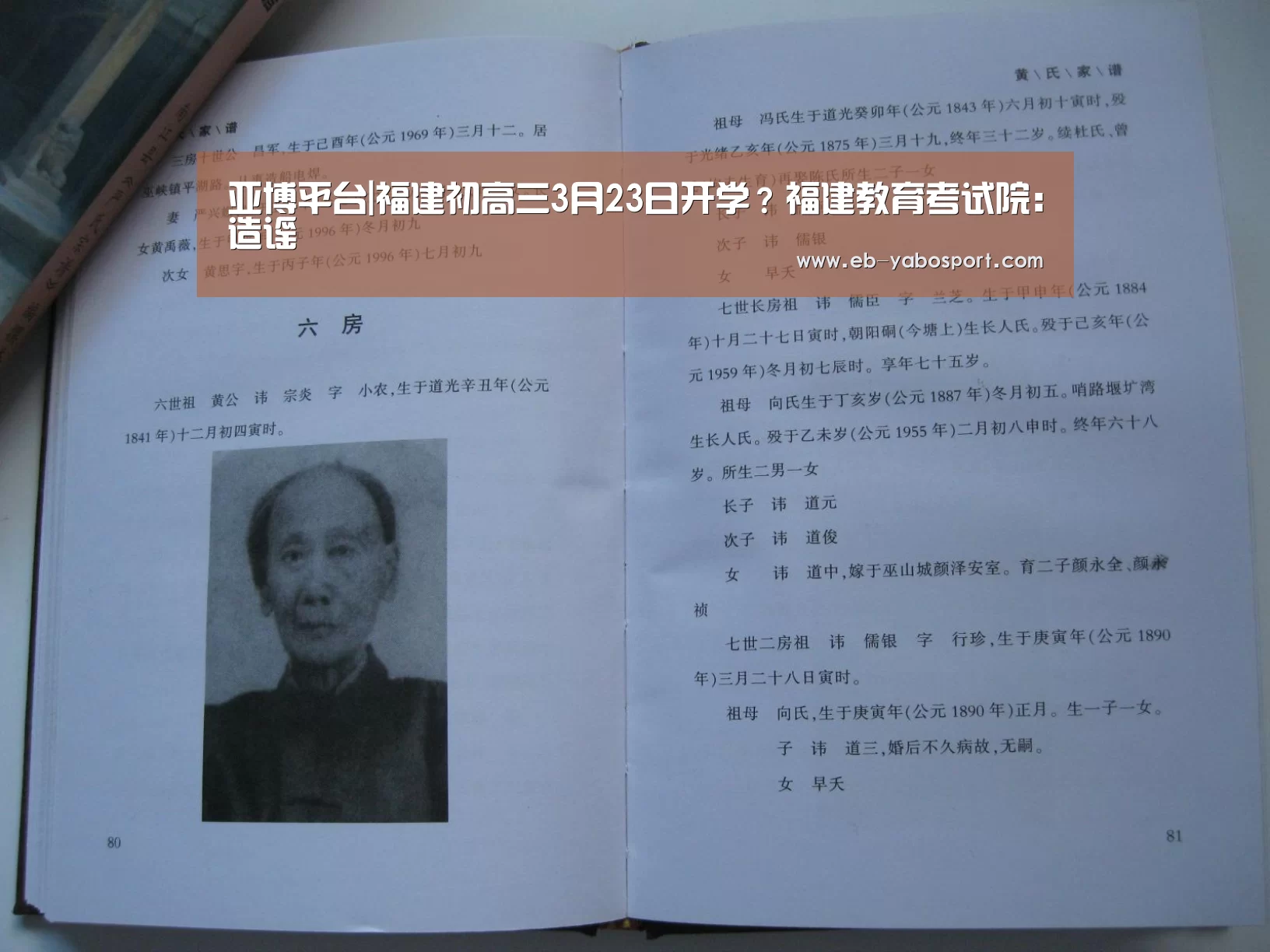 亚博体育下载