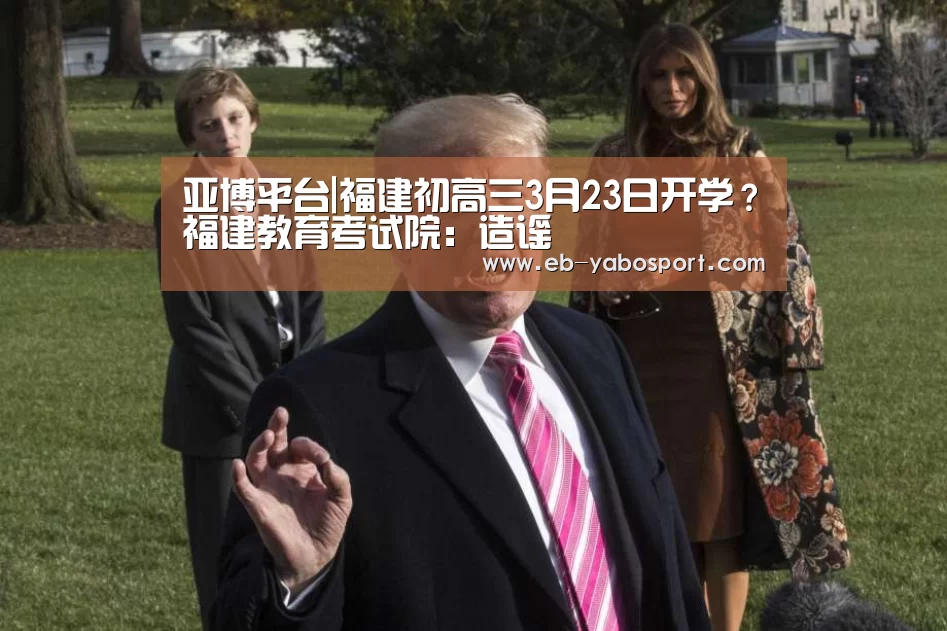 亚博app