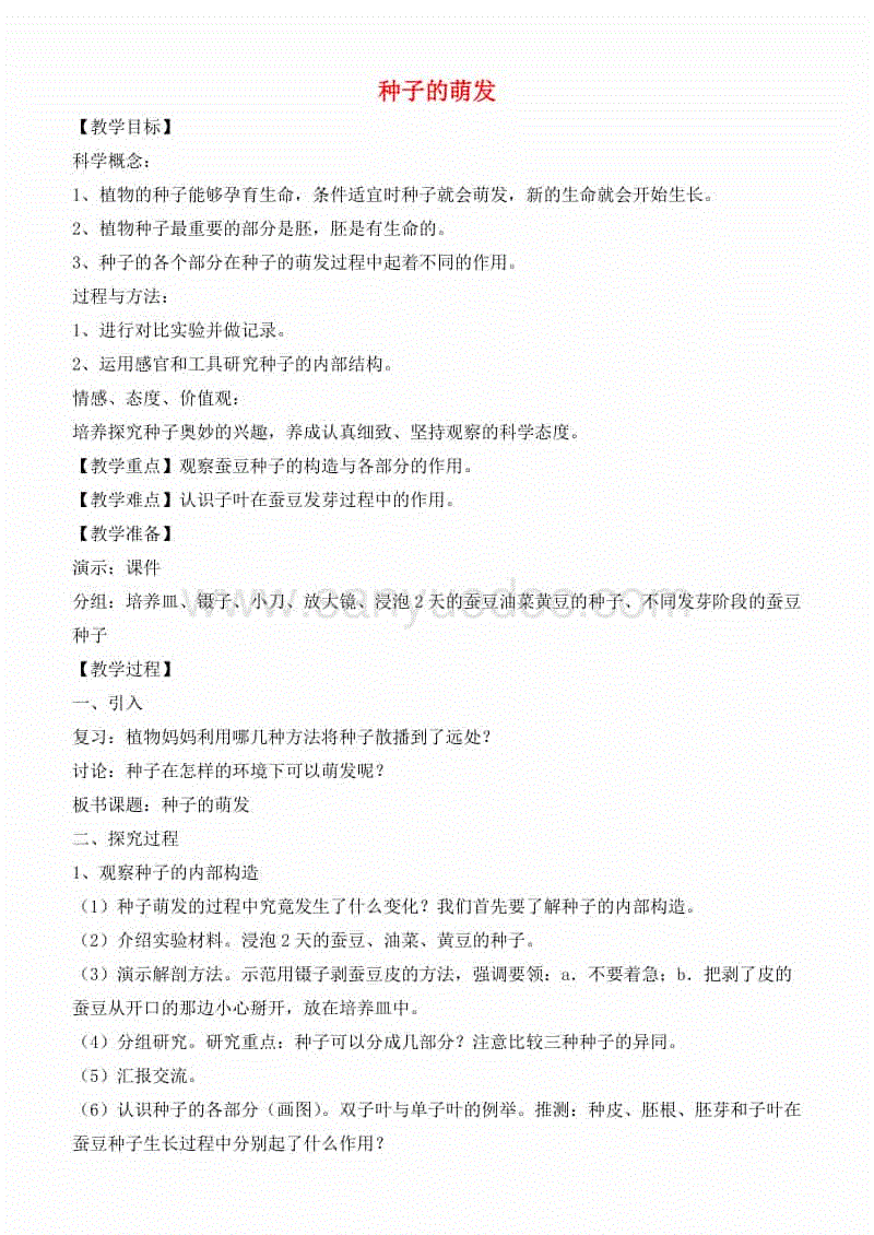 亚博平台