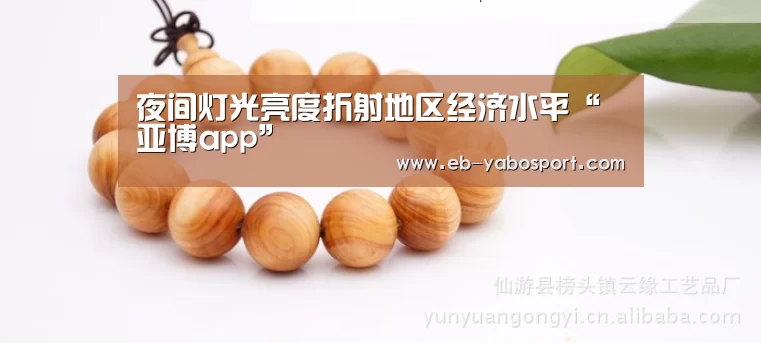 亚博平台