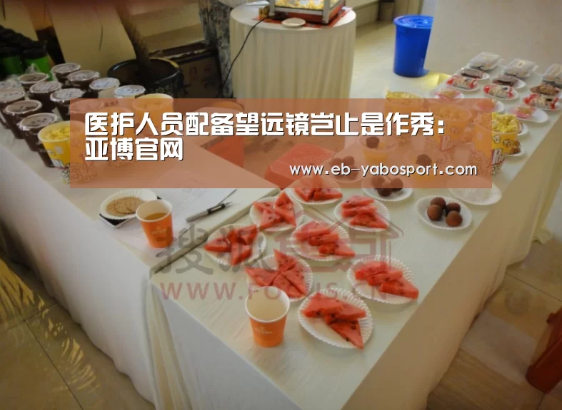亚博官网